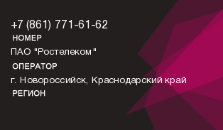 8617716162